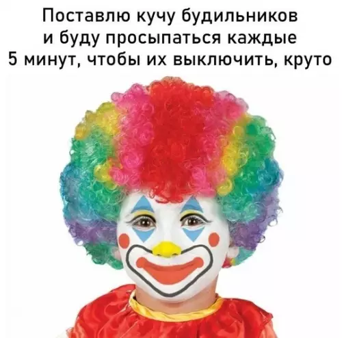 Смешная картинка №745217