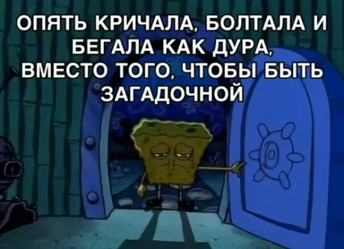 Смешные приключения Губки Боба