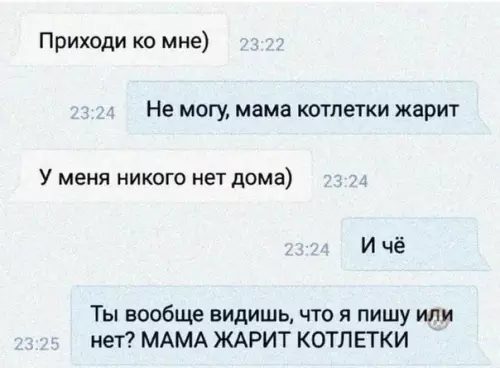 Смешная картинка №490767 Теперь и мне хочется котлет в 2:05