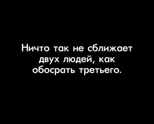 Смешная картинка №341282 Точка