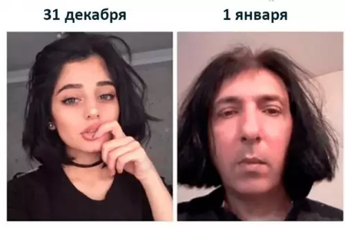 Смешная картинка №235741