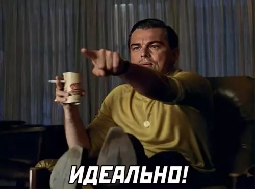 продолжение Смешная картинка №599774 Кино