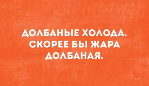 Смешная картинка №257223