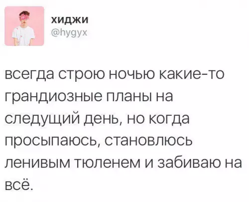 Смешная картинка №190736