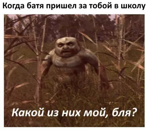 Смешная картинка №209353