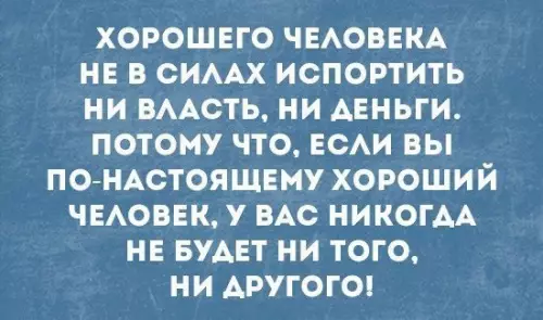 Смешная картинка №180631