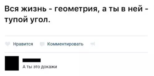 Смешная картинка №225222