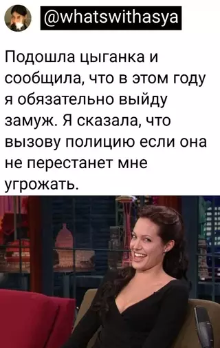 Смешная картинка №682055
