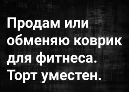 Смешная картинка №680693