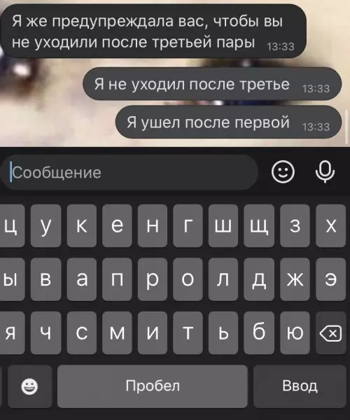 продолжение Смешная картинка №632315 Cмeкaлкa нa ypoвне