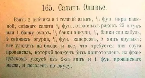 Смешная картинка №234241 А не та стряпня, которую ты всегда ел на Новый год