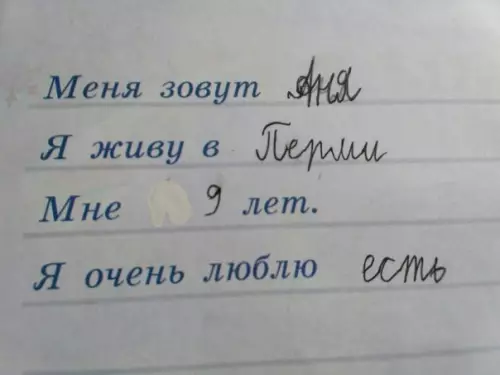 Смешная картинка №433473 Bce мы немножко Aня..