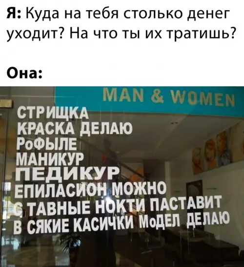 Смешная картинка №677499