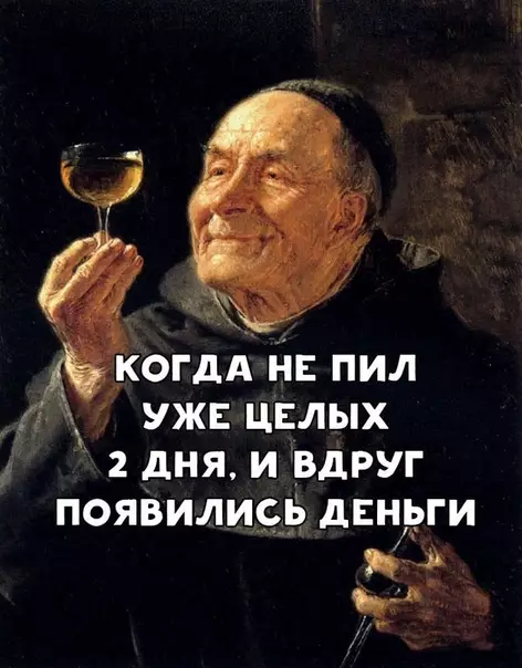 Смешная картинка №453902