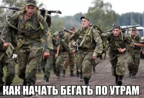 Смешная картинка №249025