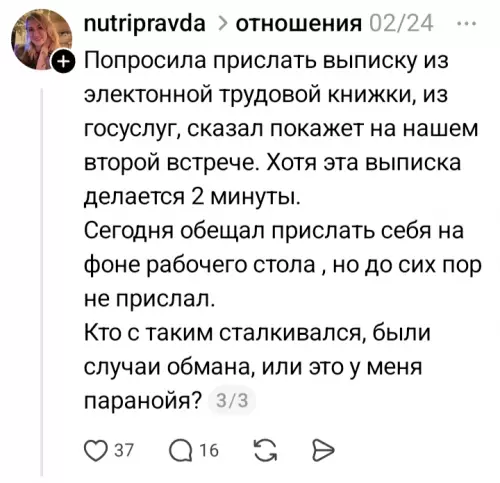 продолжение Смешная картинка №805302 Беги, глупец