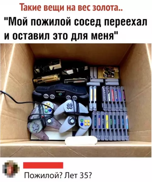 Смешная картинка №367493 Действительно.
