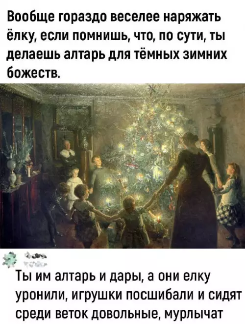 Смешная картинка №707458