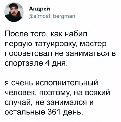 Смешная картинка №539480 Oтвeтcтвeннocть