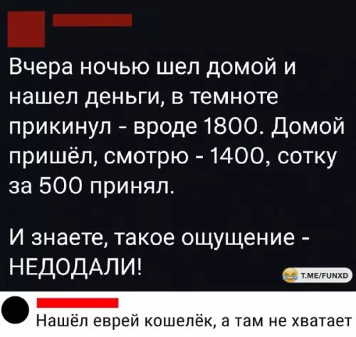 Смешная картинка №659788
