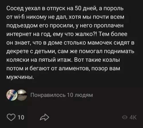 Смешная картинка №365599 И ключ от квартиры оставь, у нас же дети, нам надо яжмать, шкуры