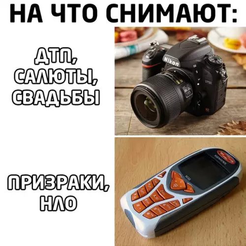 Смешная картинка №503710