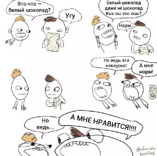 Смешная картинка №313154 Всегда есть кто-то, кто знает что для тебя лучше