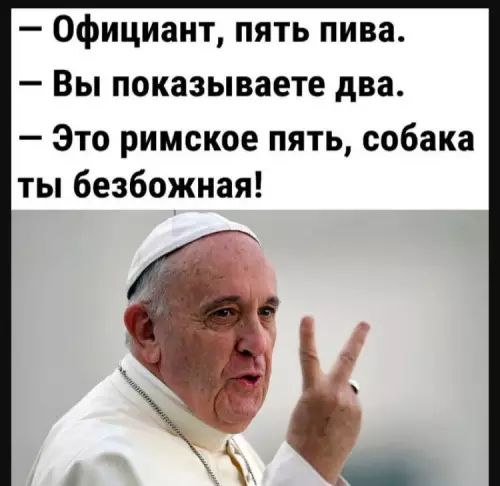 Смешная картинка №679456