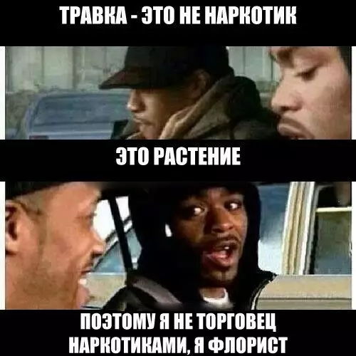 Смешная картинка №274428
