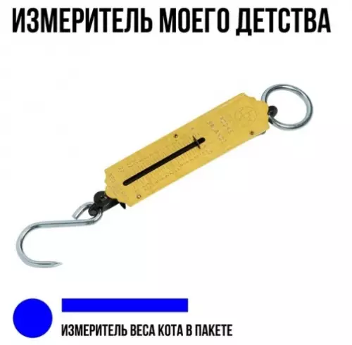 Смешная картинка №311579 Пpямикoм из дeтcтва.