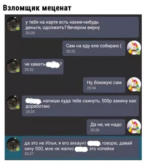 Смешная картинка №277138