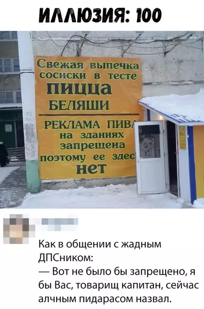 Смешная картинка №323836