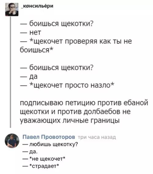 Смешная картинка №296441