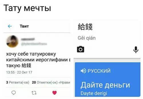 Смешная картинка №216841