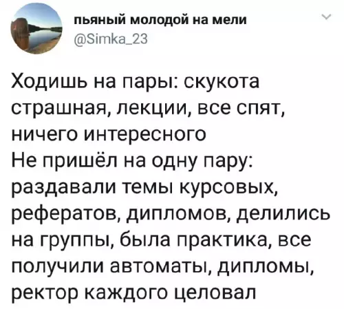 Смешная картинка №684402