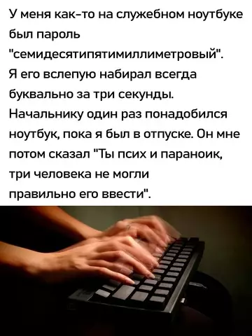 Смешная картинка №742346