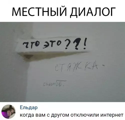 Смешная картинка №311739