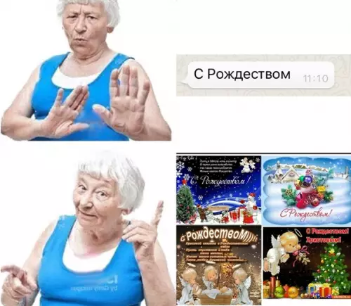 Смешная картинка №323471