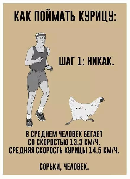Смешная картинка №278737