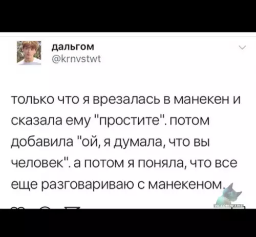 Смешная картинка №339825