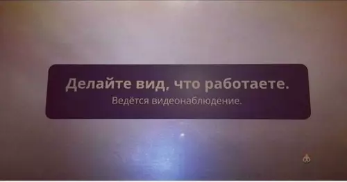 Смешная картинка №555784 Самое честное объявление! работа