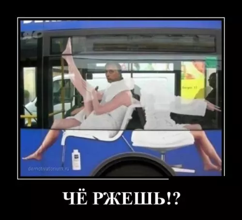 Смешная картинка №180648