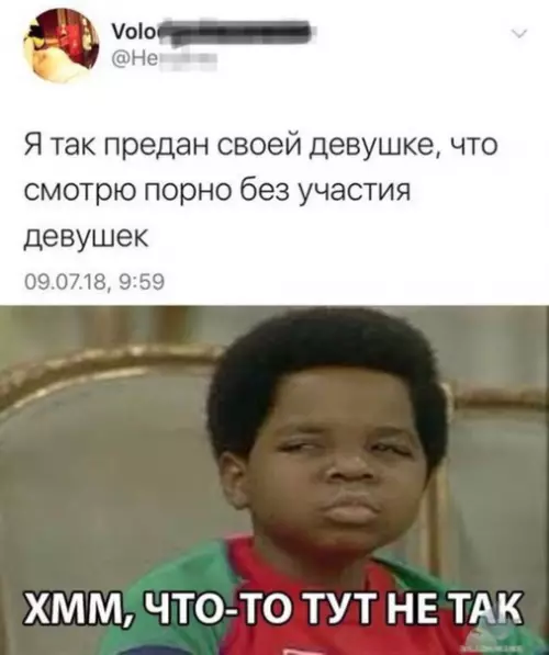 Смешная картинка №319425