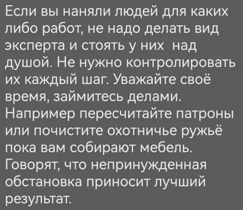 Смешная картинка №690375 И в чем он не прав?