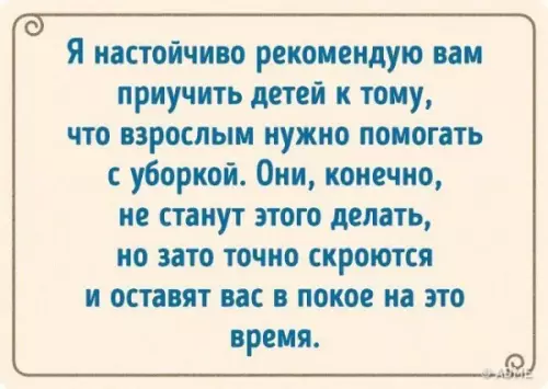 Смешная картинка №228372