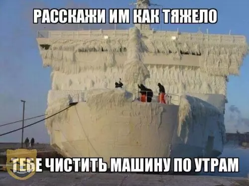 Смешная картинка №322861