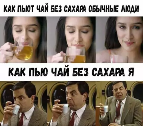 Смешная картинка №235295