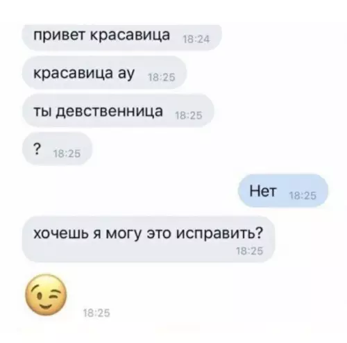 Смешная картинка №757857 Но как?!