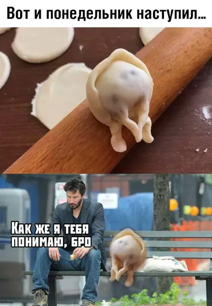 Смешная картинка №392619