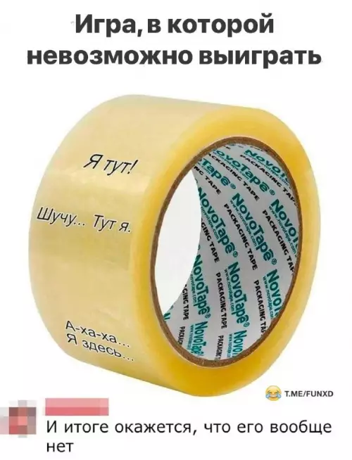 Смешная картинка №701423